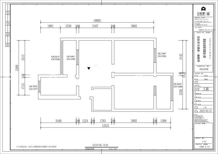 63平建行家属院旧改简约风格-业主需求