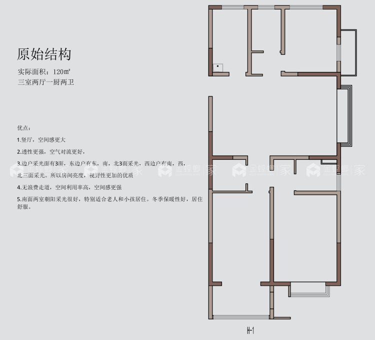 150平润景花园现代风-业主需求