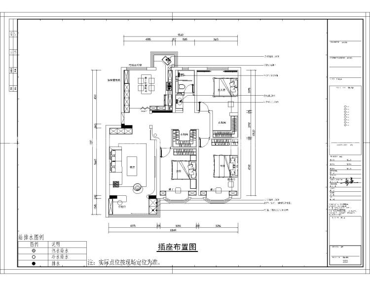 130平蔡家庄现代简约风格-平面布置图