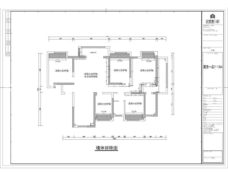 170平晟泰一品法式奶油风格-平面布置图