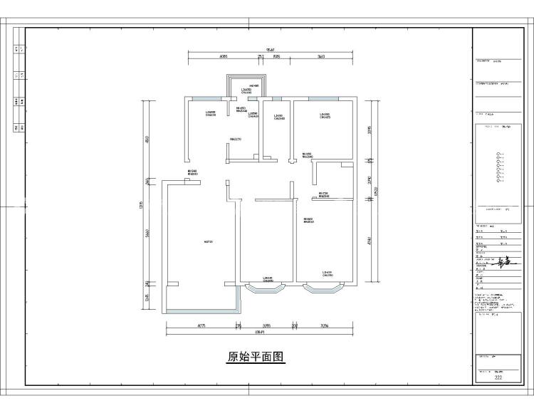 130平蔡家庄现代简约风格-业主需求