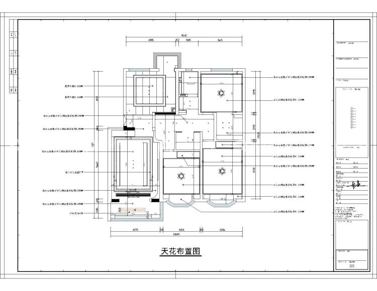 130平蔡家庄现代简约风格-平面布置图