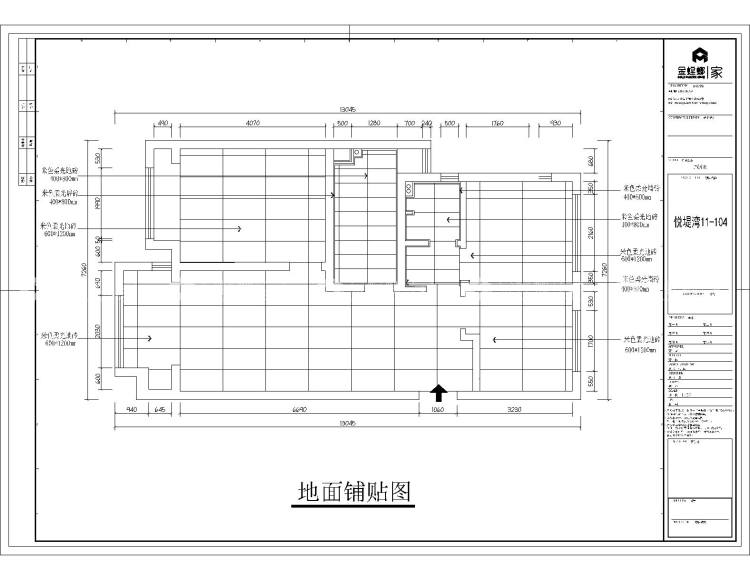 悦堤湾88平原木奶油风-平面布置图