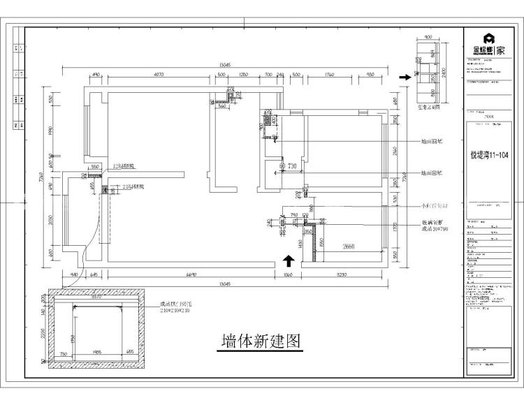 悦堤湾88平原木奶油风-平面布置图