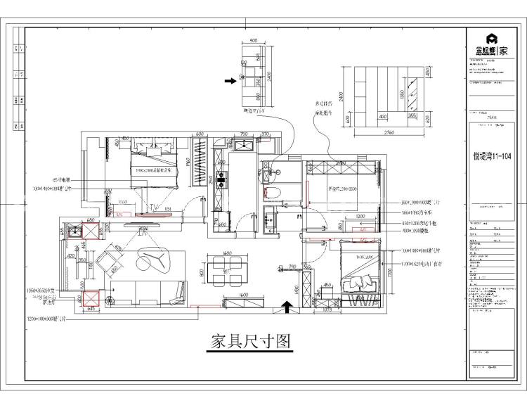 悦堤湾88平原木奶油风-平面布置图