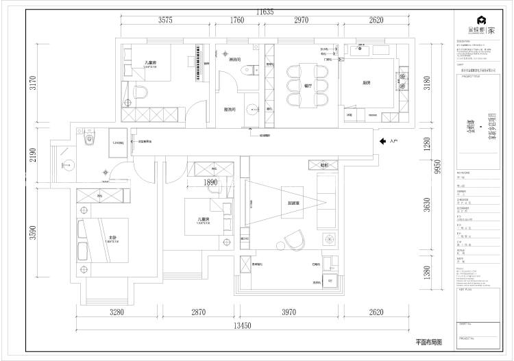 137平尚都国际现代简约风-业主需求