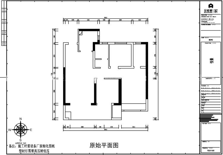 现代奶油风-业主需求