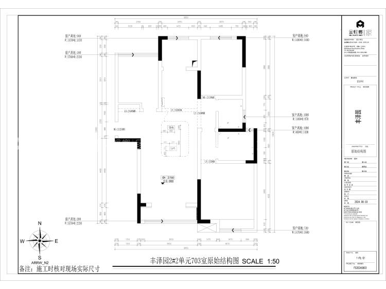 120平 原木风-业主需求