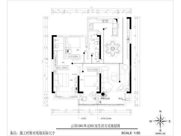 130平 云顶 奶油风-平面布置图