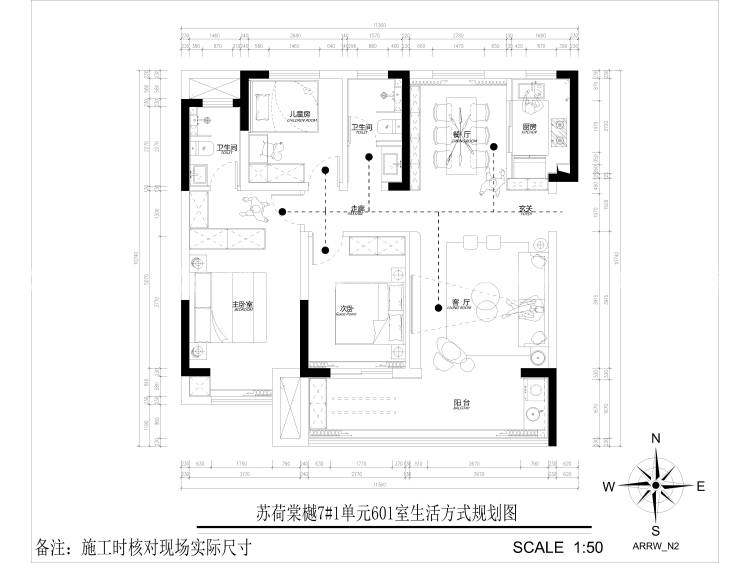 125平 棠樾  现代风格-平面布置图