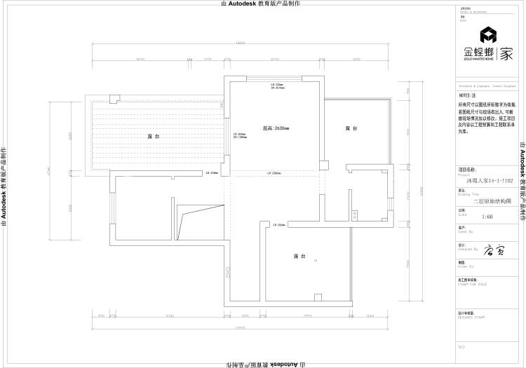 现代轻奢温馨复式，低调又不失高级-业主需求