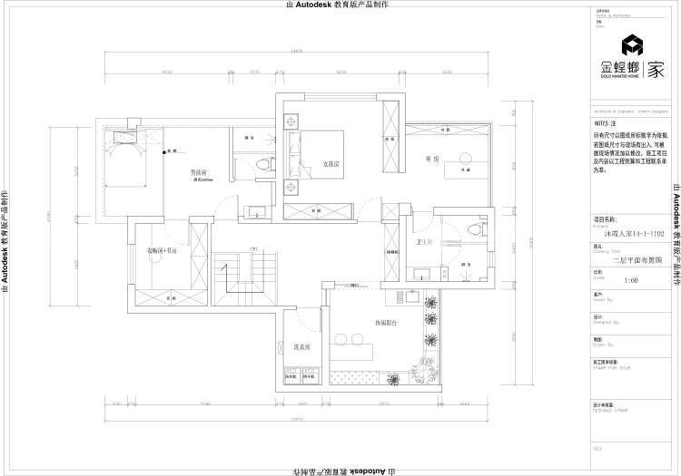 现代轻奢温馨复式，低调又不失高级-平面布置图