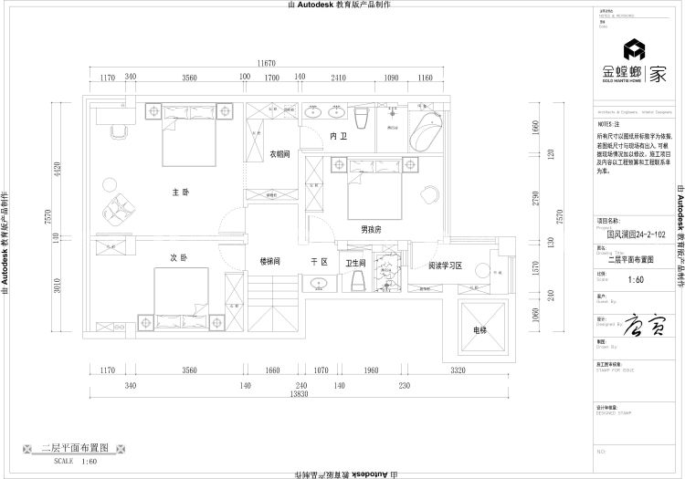 327㎡联排别墅，现代简约梦想生活-平面布置图