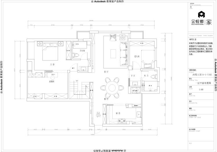 现代轻奢温馨复式，低调又不失高级-平面布置图