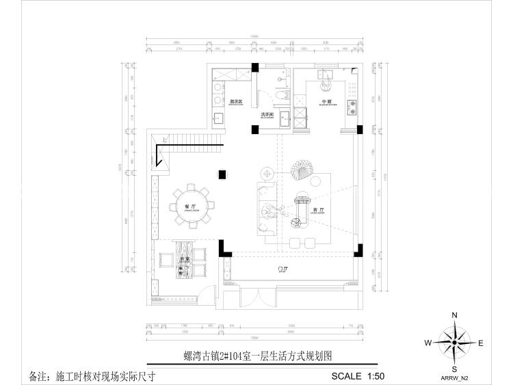 260平联排别墅-漯湾古镇-新中式-平面布置图