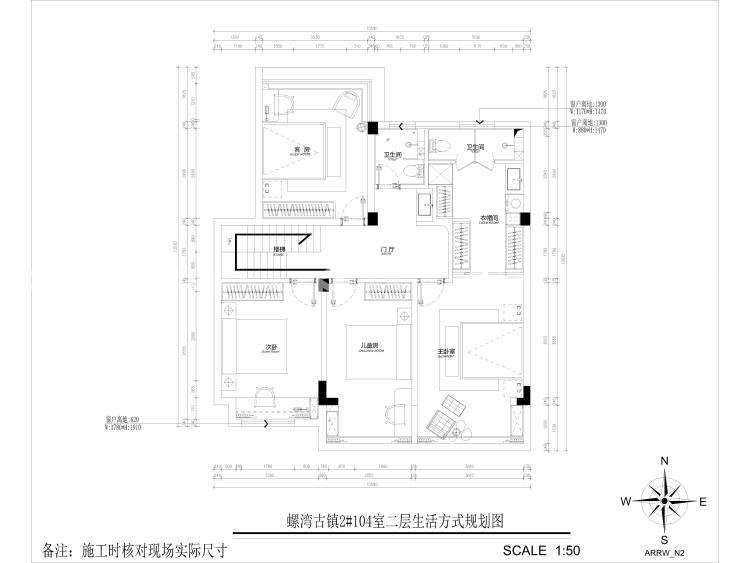 260平联排别墅-漯湾古镇-新中式-平面布置图