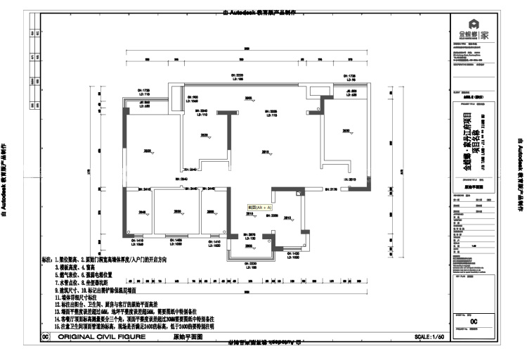 158平丹江府现代简约-业主需求