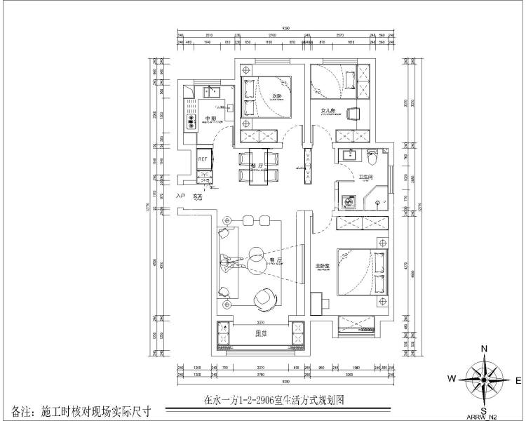 120平  在水一方 现代简约-平面布置图