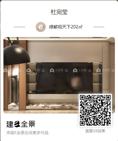 绿都观天下-'全景图封面图'