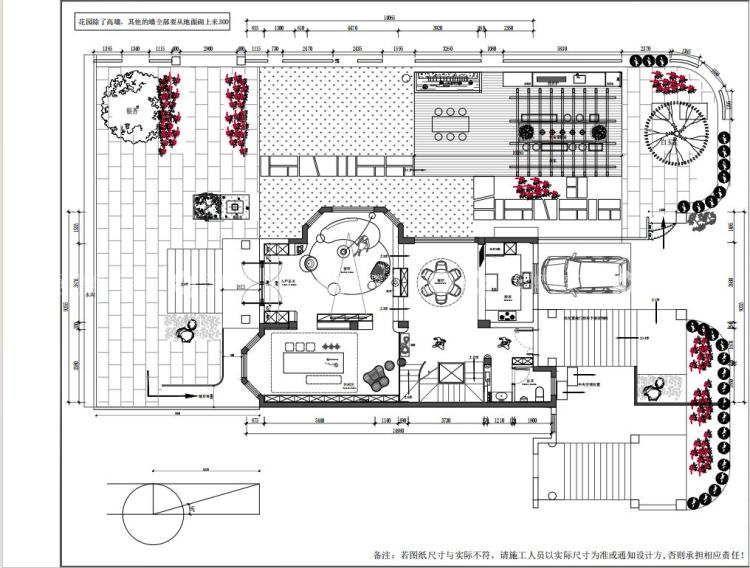800平万兴庄园现代意式风-业主需求