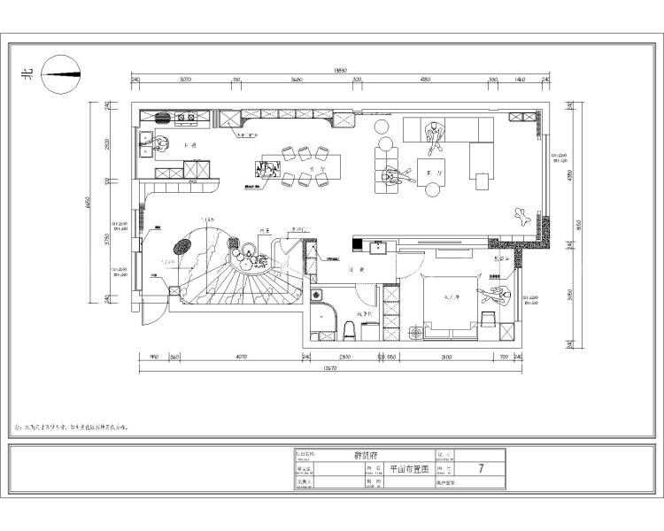 330㎡群贤府意式轻奢-业主需求