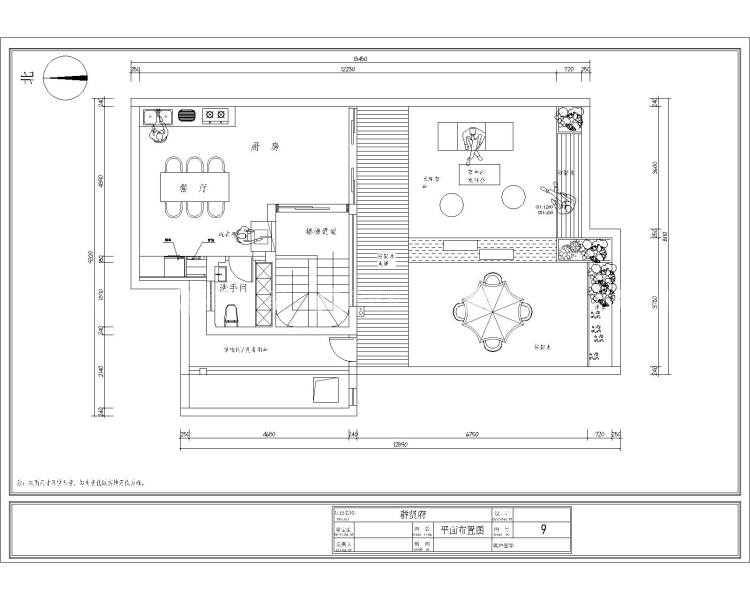 330㎡群贤府意式轻奢-业主需求