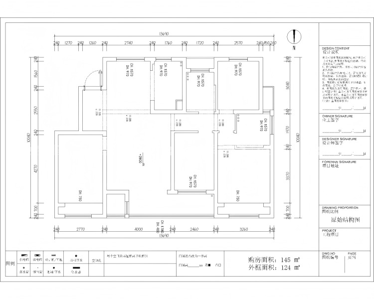 330㎡群贤府意式轻奢-业主需求