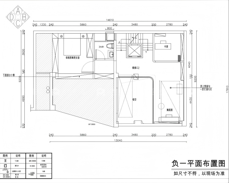 380㎡润越山意式轻奢-业主需求