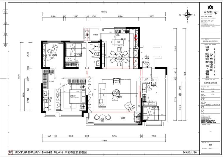 罗兰峯景-自然自由-业主需求