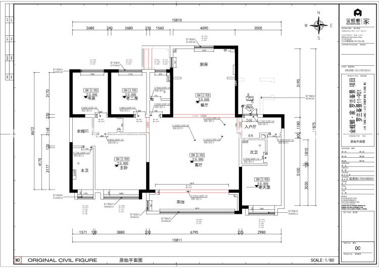 罗兰峯景-自然自由-业主需求