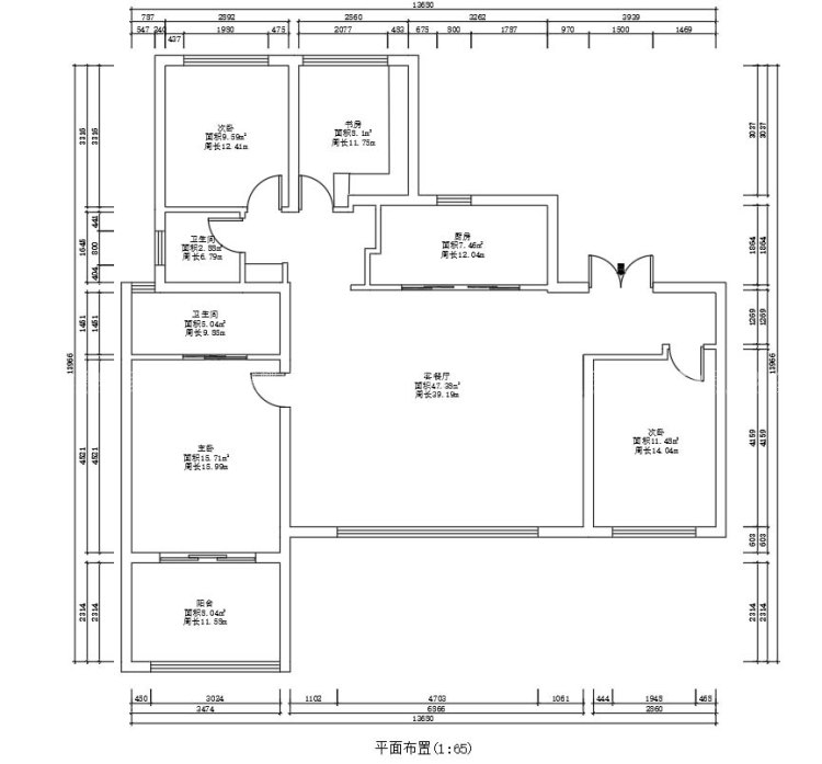港宸润府143m²-业主需求